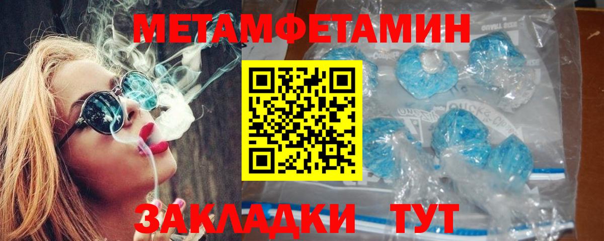 АМФ VHQ Узловая