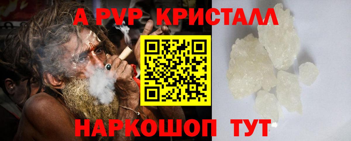 Alfa_PVP СК КРИС Узловая