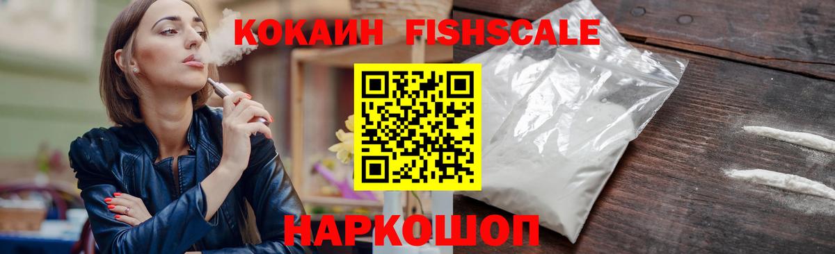 Cocaine Боливия Узловая