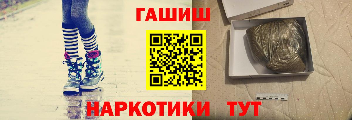 ГАШ Premium  ГАШ VHQ  Узловая  Вход с VPN 