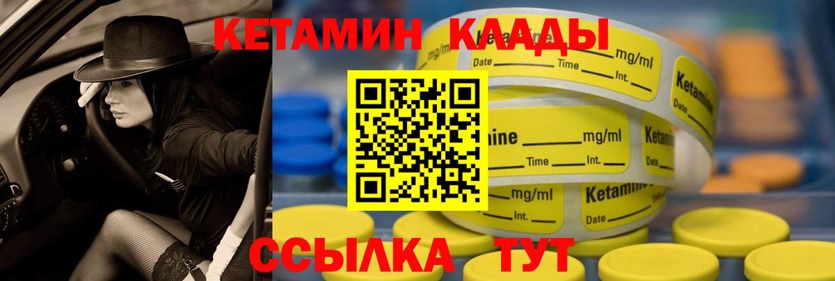 Узловая  КЕТАМИН ketamine  MEGA зеркало  сайты даркнета состав  Вход с VPN 