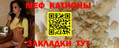 эйфоретик Нальчик