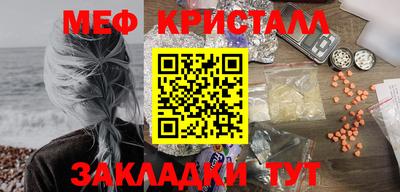 apvp Нарткала