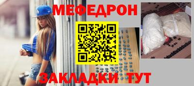 кокаин премиум Можайск
