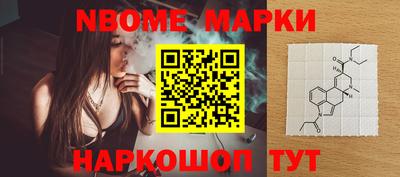кокаин премиум Можайск