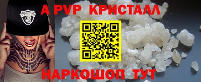 a pvp Моздок