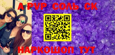 кокаин премиум Можайск