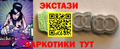кокаин премиум Можайск