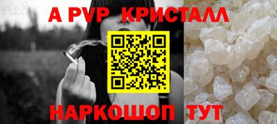 a pvp Наро-Фоминск