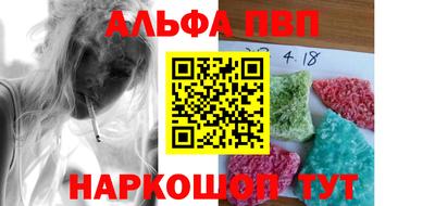 a pvp Моздок