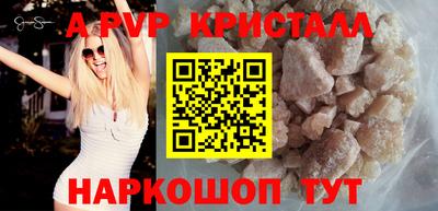 a pvp Моздок