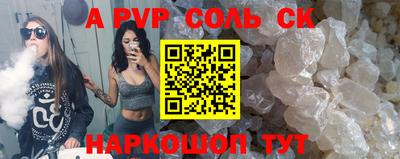 кокаин премиум Можайск