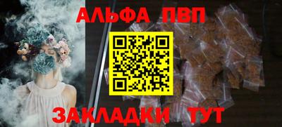 a pvp Моздок