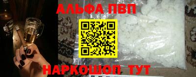 эйфоретик Нальчик