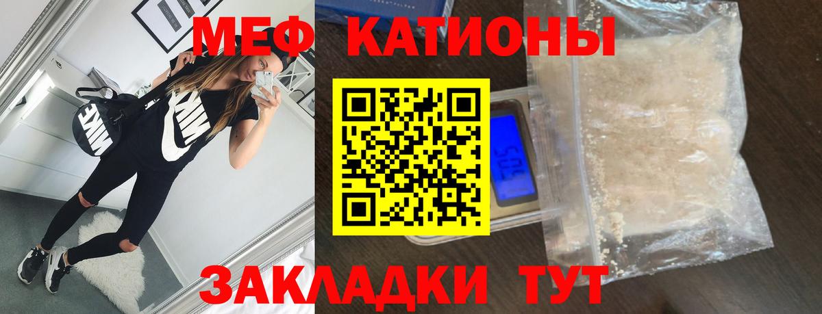 МЕФ мука Узловая