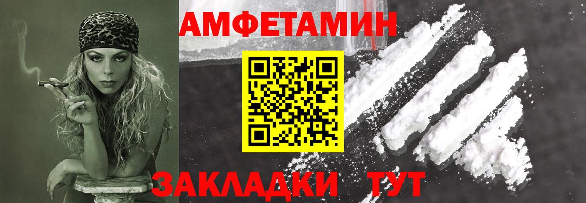 Узловая  МЕТАМФЕТАМИН пудра  Вход с VPN 