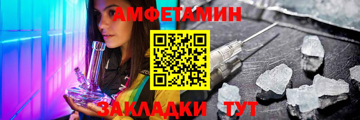 Метамфетамин мет Узловая