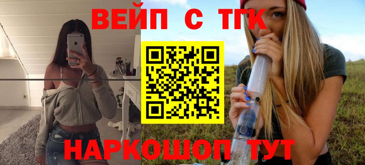 LSD-25  Узловая  Гашиш  Вход с VPN  Канабис  Гашиш  Мефедрон   КОКАИН  Меф 